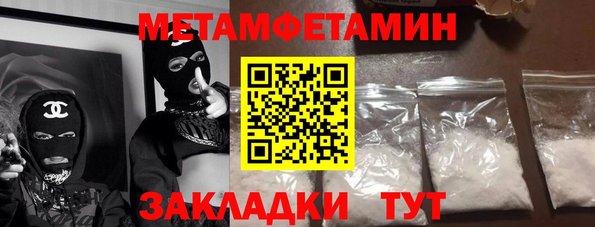 Amphetamine 97% Троицк