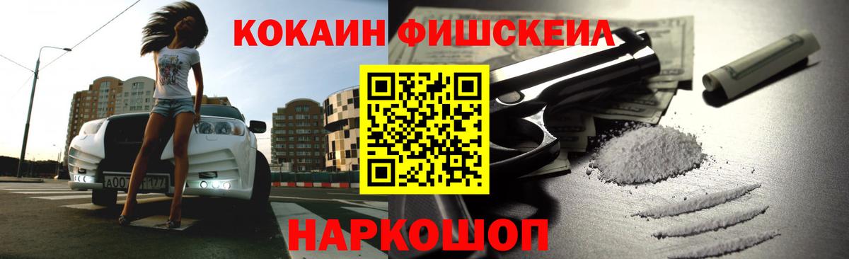 КОКАИН Боливия Троицк