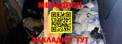 прущая мука Будённовск