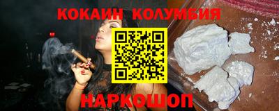 спиды Бузулук