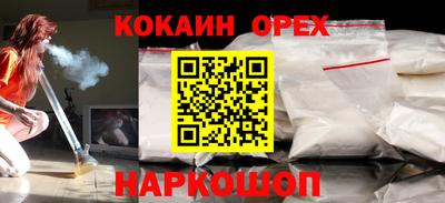 ПСИЛОЦИБИНОВЫЕ ГРИБЫ Бугуруслан