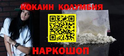 спиды Бузулук