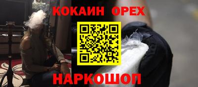 ПСИЛОЦИБИНОВЫЕ ГРИБЫ Бугуруслан