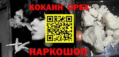 ПСИЛОЦИБИНОВЫЕ ГРИБЫ Бугуруслан