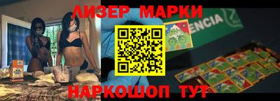 спиды Бузулук