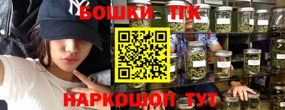 ПСИЛОЦИБИНОВЫЕ ГРИБЫ Бугуруслан
