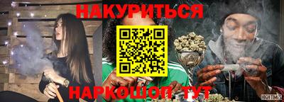 спиды Бузулук