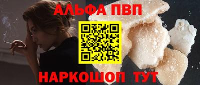 спиды Бузулук