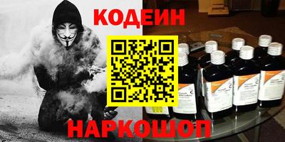 спиды Бузулук