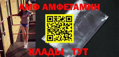спиды Бузулук