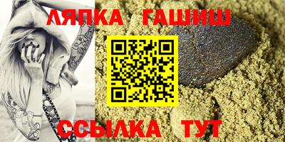 спиды Бузулук