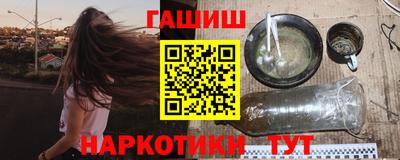 ПСИЛОЦИБИНОВЫЕ ГРИБЫ Бугуруслан