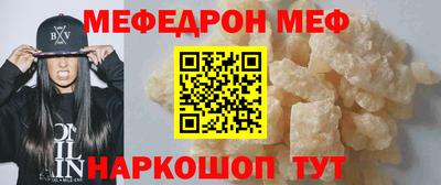 прущая мука Будённовск