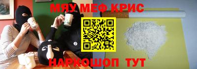спиды Бузулук