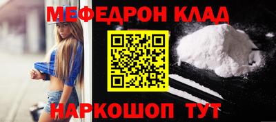 спиды Бузулук