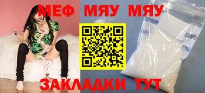 спиды Бузулук