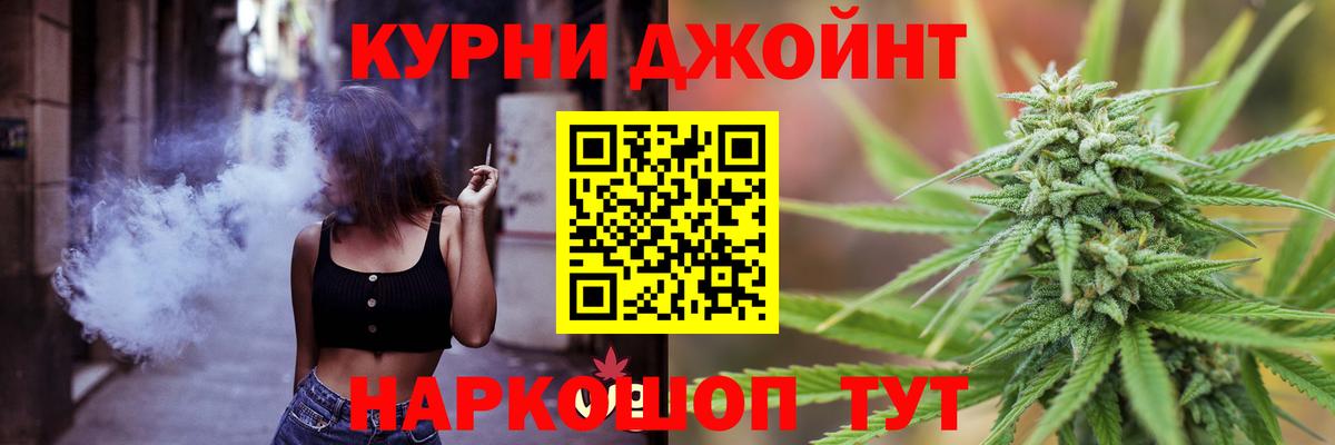 Конопля план  Бошки марихуана гибрид  Троицк  Марихуана индика  Вход с VPN 